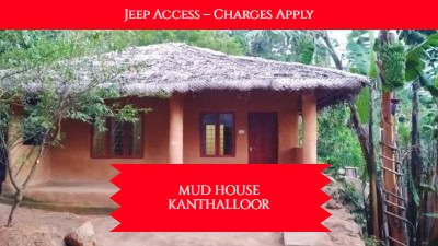 Book Kochi Kanthalloor Taxi Package (3 days) 12