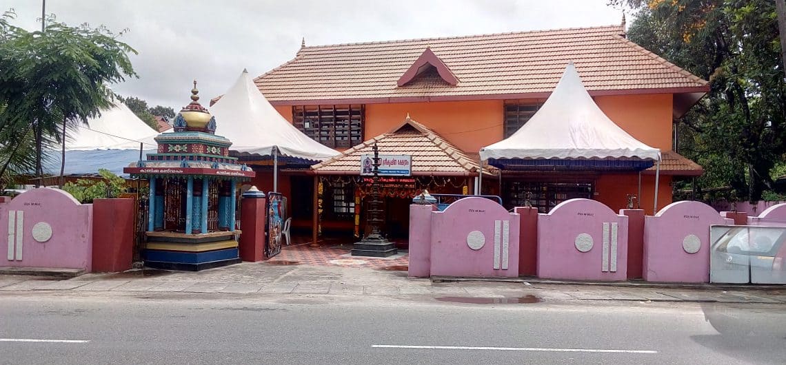 Temple