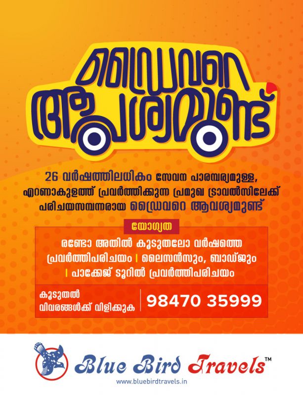 tourist-taxi-drivers-wanted