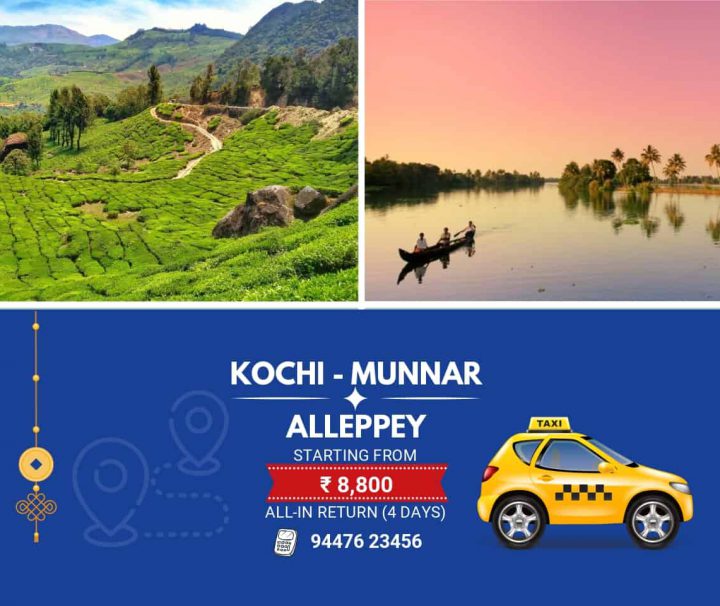Taxi package trip featured image