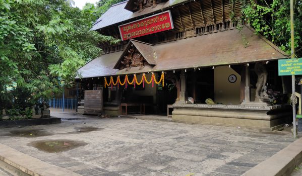 mannarasala-nagaraja-temple